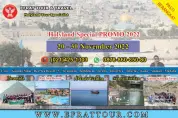 HOLYLAND TOUR 20 -30 November 2022  Mesir - Israel - Jordan + Red Sea Resort *5 (tour ke israel Promo 2022)